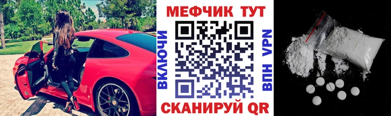 Виды наркоты Южноуральск МАРИХУАНА  МЕФ  А ПВП  Гашиш  КОКАИН 