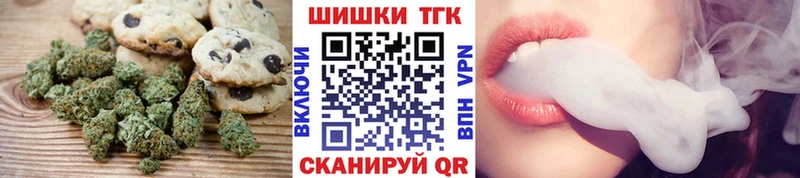 Еда ТГК марихуана Южноуральск