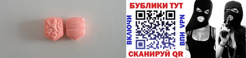 ЭКСТАЗИ 300 mg  Южноуральск 