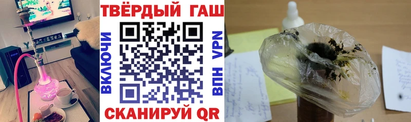 Гашиш индика сатива Южноуральск