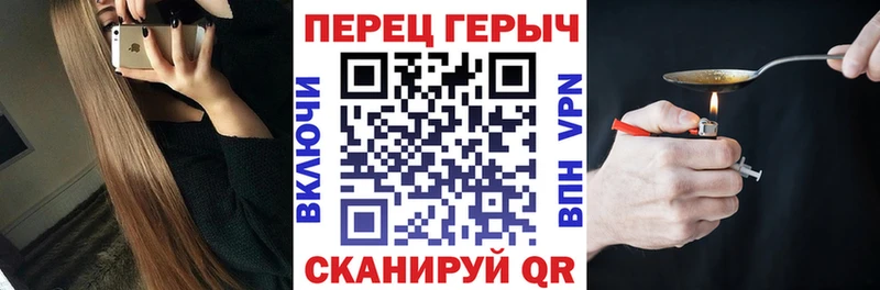 ГЕРОИН гречка  Южноуральск 