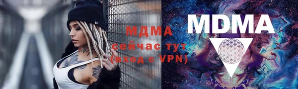 дурь Богородск