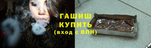 бошки Богородицк