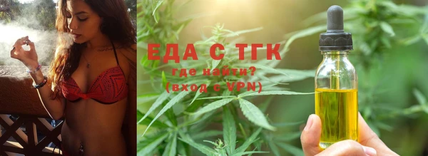 бошки Богородицк