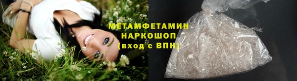 mdpv Бронницы