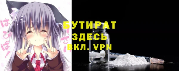 бошки Богородицк