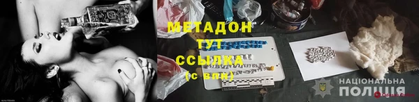 дурь Богородск