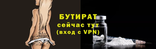 бошки Богородицк