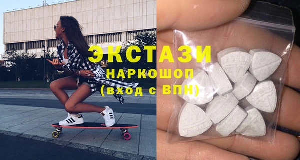 марихуана Бородино