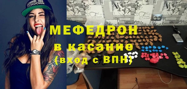 бошки Богородицк