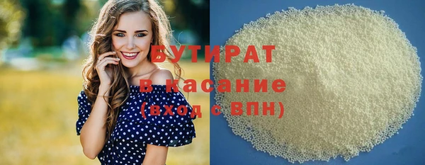 бошки Богородицк