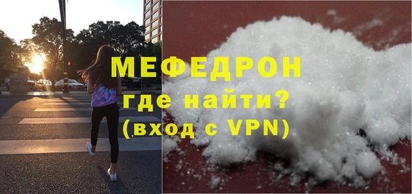 бошки Богородицк