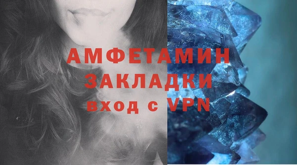 марки lsd Бугульма