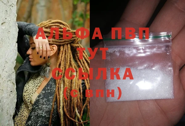 мефедрон мука Семилуки