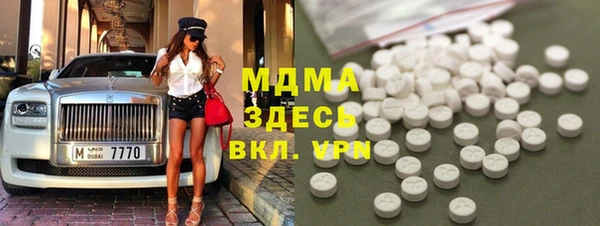 дурь Богородск