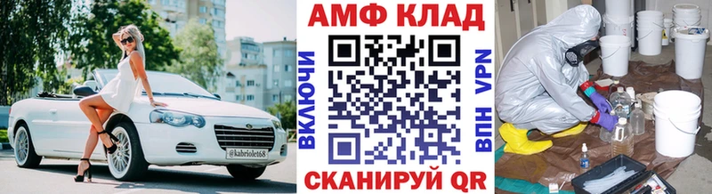 Первитин кристалл  Южноуральск 