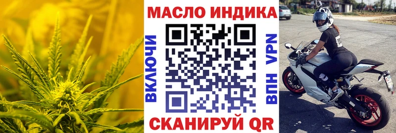 ТГК вейп  как найти наркотики  Южноуральск 